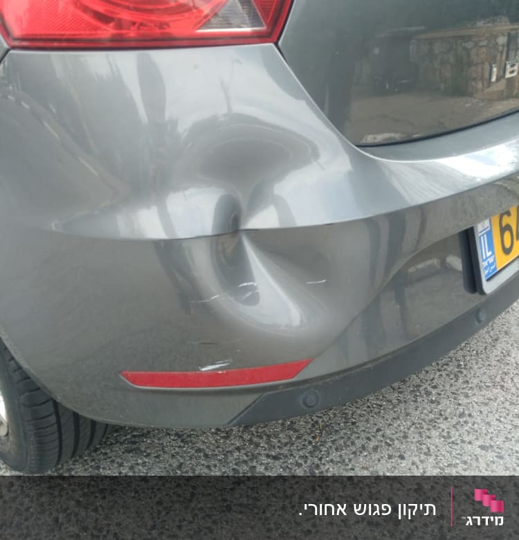 תיקון פגוש אחורי